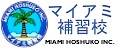 マイアミ補習校